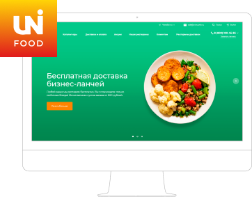INTEC.Food - магазин доставки еды, суши, пиццы с корзиной и оплатой. Сайт для ресторанов и кафе