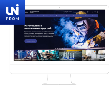 INTEC.Prom - магазин промышленных товаров, металлопроката, стройматериалов и оборудования